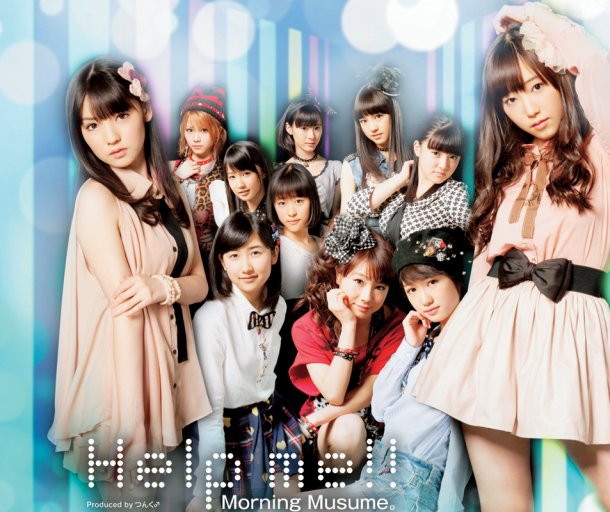 morning musume help me cd cover